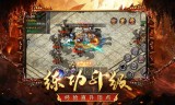 传奇手游怒火一刀传奇手游怒火一刀官网下载