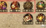 轻传奇手游晴川青年