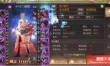手游轩辕传奇职业推荐轩辕传奇手游新职业哪个好