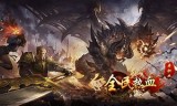 (单职业变态切割传奇手游)切割传奇手游