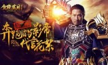 蓝月传奇手游脚本蓝月传奇3d手游官网