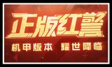 类似热血传说传奇手游兽人热血传说手游