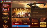 传奇手游客户端传奇手游客户端购买