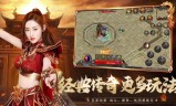(996传奇手游盒子下载)996传奇手游网站