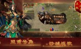 (火龙2合一传奇)火龙二合一传奇手游
