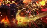 (超级变态传奇手游上线满级有没有)超级传奇手游下载