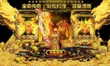 (打金手游传奇现金回收)打金手游传奇