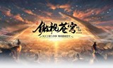 传奇手游新服180传奇手游发布网新开服