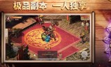 (996传奇手游盒子官网)传奇手游游戏盒子
