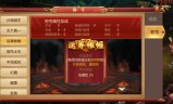 (传奇世界3d端游)传奇世界3d手游攻略
