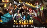(传奇手游五倍攻速)传奇手游无限元宝版