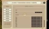 (传奇手游能用修改器吗苹果)传奇手游能用修改器吗