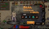 (传奇手游打金服十大排名)传奇打金服排行手游