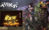 (传奇世界手游怎么玩更省钱)传奇世界手游值得玩吗