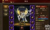 (传奇游戏手游网站)最新传奇手游网站