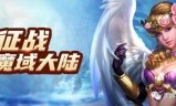 (传奇世界手游开服表)手机传奇游戏开服表