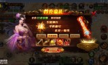 (送会员传奇手游)免费送vip的传奇手游