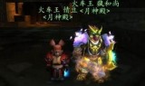(轩辕传奇手机版答题器)轩辕传奇手游灵犀答题器