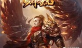 (传奇至尊手游礼包兑换码)传奇至尊手游礼包码