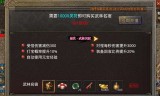 上班族传奇手游上班族穿搭
