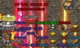 破解版传奇手游100%爆率高爆率传奇破解版手游