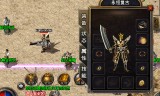 (传奇大极品手游)手机传奇手游