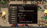 (盛大176传奇手游)无商城无会员的绿色传奇手游
