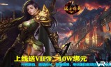 单职业攻速传奇手游单职业攻速版传奇手游