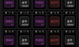 (传奇手游挂机脚本免费使用)传奇手游挂机脚本免费