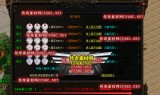 (传奇手游脚本)传奇手游脚本下载