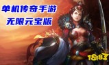 打米传奇手游打米传奇手游可提现