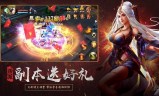(传奇文字游戏)纯文字传奇手游