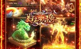 bt传奇手游平台bt传奇单机版手机