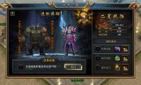 手游传奇新开手游传奇新开网站