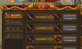 (传奇世界手游怎么赚元宝)传奇手游怎么赚元宝