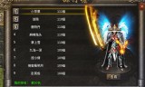 传奇游戏手游哪个好玩:经典好玩传奇类手游让我们重回那个年代
