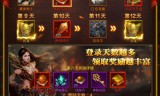 称霸传奇手游称霸传奇怎么卸载