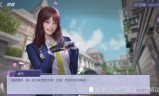 (电竞传奇手机破解版)电竞传奇手游破解版