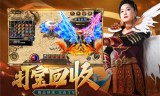 传奇手游新开网站新开传奇网站手机游戏