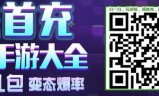 gm传奇手游破解版无限元宝服gm传奇手游无限元宝无限钻石