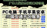 传奇手游代理价格表传奇手游代理价格表最新