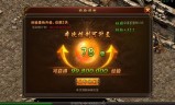 (今日最新传奇手游开服一区)今日传奇手游开服网