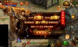 (变态版传奇手游上线满v刀刀光柱)刀刀切割光柱满地的传奇手游