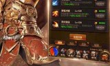 传奇世界手游最新版传奇世界手游卡经验教程