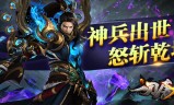 一刀流传奇手游一刀传奇玩法攻略