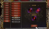 传奇手游外挂传奇手游免费挂机软件