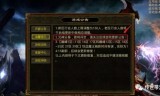 (传奇手游苹果安卓互通服)传奇正版手游安卓版io