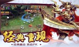 (手游传奇单机版本)手游传奇单机版