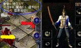 热血传奇:热血传奇：再贵重的武器都有人敢升7点