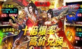 (好玩的传奇游戏爆率高)推荐手游超高爆率传奇